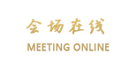 共和县海南大酒店(海南州)